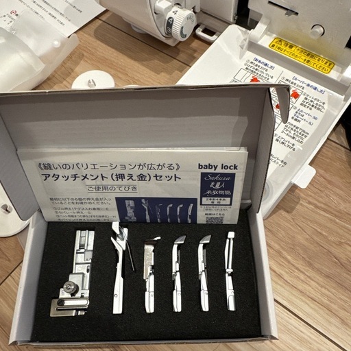 ベビーロックBL6500Lロックミシン自動糸調子文化服装学院