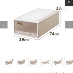 Fits フィッツケース 74（カプチーノ）2個セットの画像