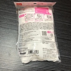 マスク(子ども用)の画像