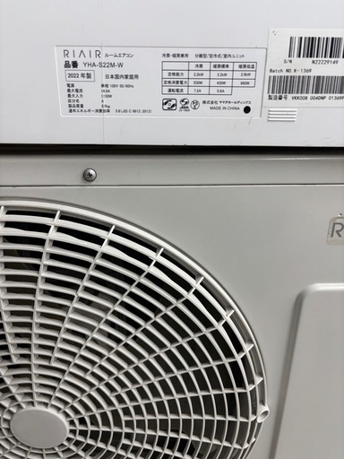 ?ヤマダのリエア?取付込✨️中品 YAMADA YHA-S22M-W RIAIR リエア 2022年式 100V 主に6畳～ 中古美品