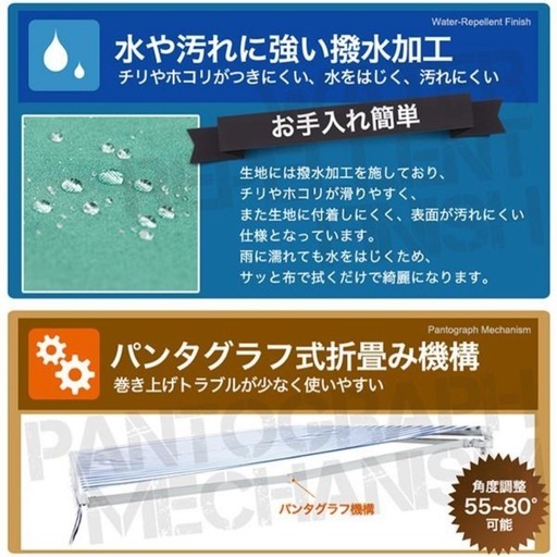 オーニング 幅 3m ワインカラー 手動 伸縮自在 日よけ 折り畳み手動式 サンシェード