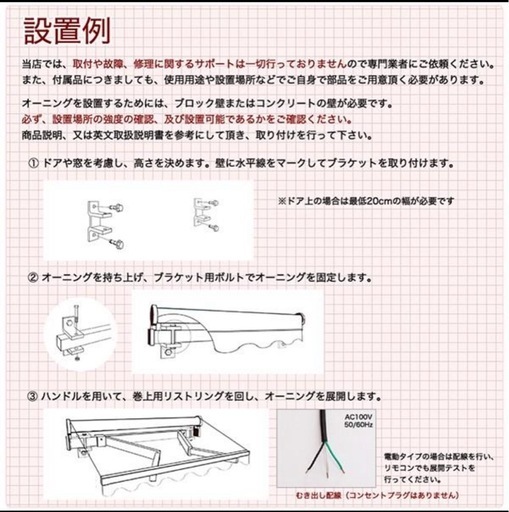 オーニング 幅 3m ワインカラー 手動 伸縮自在 日よけ 折り畳み手動式 サンシェード
