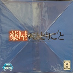 レア！　薬屋のひとりごと 猫猫　月精　フィギュアの画像