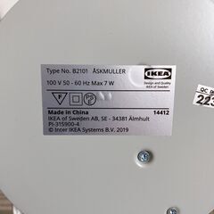 M861 IKEA オスクミュラー テーブルランプ 調光可能 ライトグレーの画像