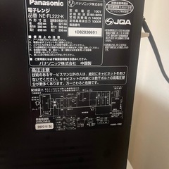 電子レンジの画像