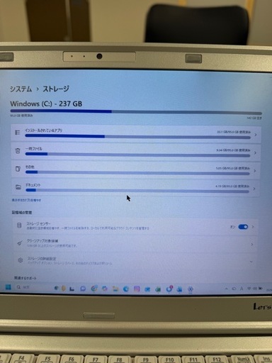パソコン(レッツノート)