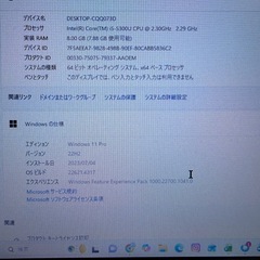 パソコン(レッツノート)の画像