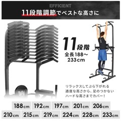 【良品】懸垂バーの画像