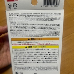 白い粘土　ダイソーの画像