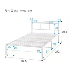 ニトリ　シングル棚付きパイプベッド
の画像
