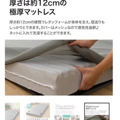 ニトリ ソファベッド ソファマットレス セミダブル 美品の画像