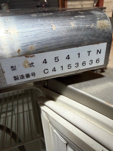 台下冷蔵庫
