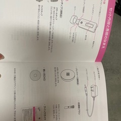 ヤーマン家庭用美容器の画像