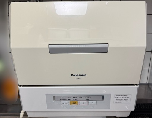 B267 送料設置無料 三菱 人気デザイン 2ドア冷蔵庫 146L