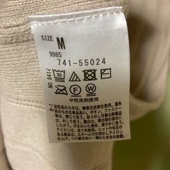 SHOO・LA・RUE  DRESKIP ワンピース　ピンクベージュ色💞の画像