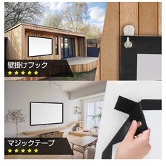 決まりました【22までに】プロジェクタースクリーンの画像