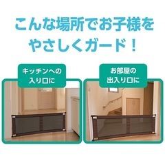 ベビーフェンスの画像