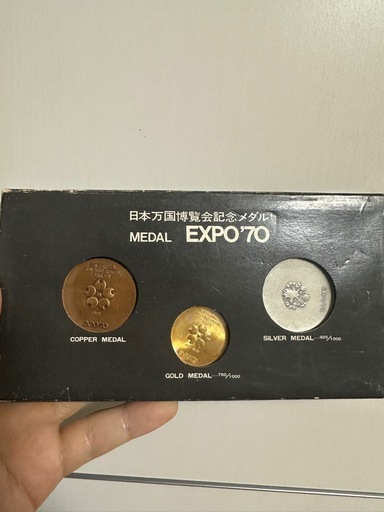 大阪万博メダル金銀銅