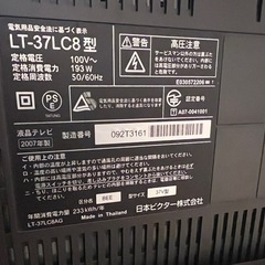 Victorテレビ37インチ、2007年製の画像