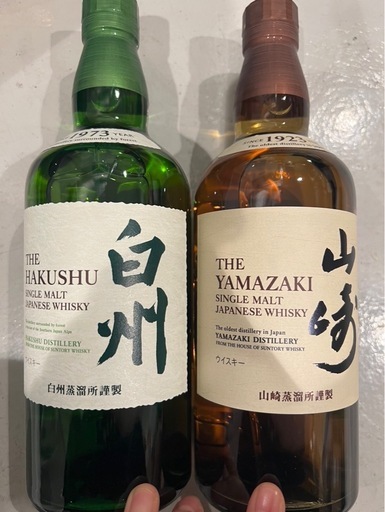 山崎、白州 2本