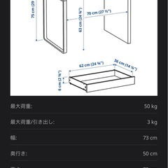 [美品]IKEA MICKE ミッケ ホワイト 2ヶ月のみ使用
の画像