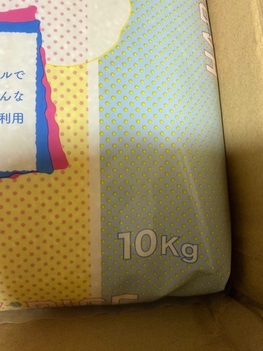 ハッピーライス 10kg