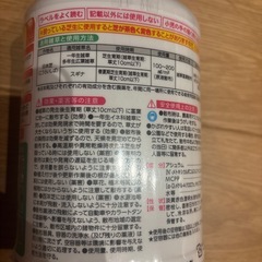 シバキープ エースシャワー 芝生 雑草 の画像