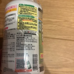 シバキープ エースシャワー 芝生 雑草 の画像