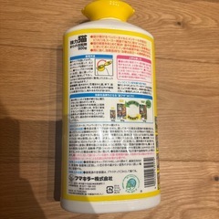 強力 猫 寄せ付けない 新品 フマキラー 猫 まわれ右粒剤 900gの画像