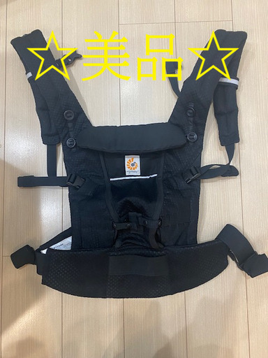 ☆美品☆エルゴベビー（日本限定）　アダプトソフト フレックス メッシュ