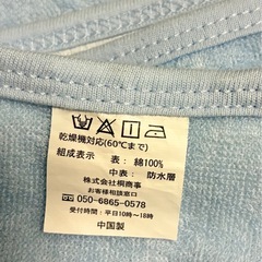 表パイル地！防水シーツ　シングル　乾燥機可！の画像