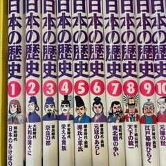 【未使用】学研まんが 日本の歴史 全巻セット の画像