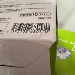 一番くじ★ワンピース  思い描く未来 E賞セットの画像