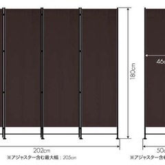 パーテーションの画像