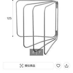 ニトリオールステンレス布団干しの画像