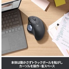 マウス２台の画像