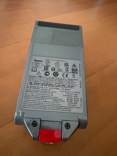 ダイソン掃除機バッテリー