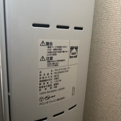 デロンギ オイルヒーターの画像