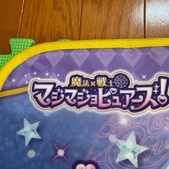 子供おもちゃの画像