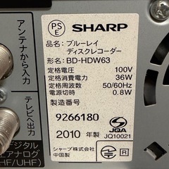 動作確認済み 良品 HDD搭載 SHARP AQUOS  ブルーレイレコーダー  の画像