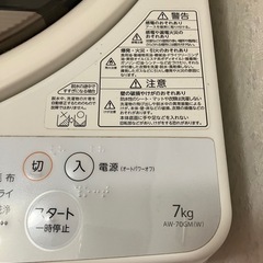 引取り限定 東芝 洗濯機の画像