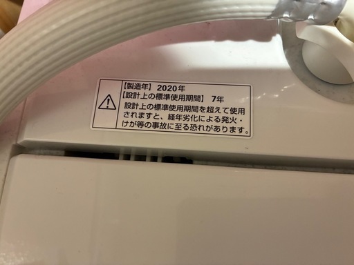 【洗濯機 4.5kg 2020年製】