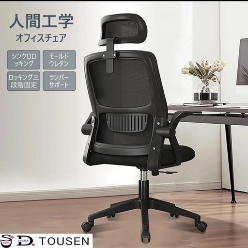 点数表示　本格チェア2脚とサイドテーブル2つ付き　onestep 雀鳳　全自動麻雀卓　ガラス脚　28mm牌
