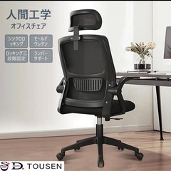 点数表示　本格チェア2脚とサイドテーブル2つ付き　onestep 雀鳳　全自動麻雀卓　ガラス脚　28mm牌の画像