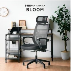 点数表示　本格チェア2脚とサイドテーブル2つ付き　onestep 雀鳳　全自動麻雀卓　ガラス脚　28mm牌の画像