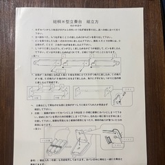 13弦 箏 フルセット すだれ彫り 立奏台 ケース 楽譜5冊付 初心者〜経験者OK の画像