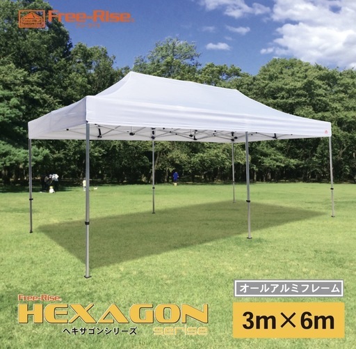 イベント用テント横幕付き　3×6m　フリーライズ