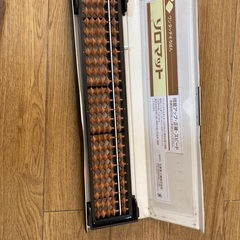 そろばんの画像
