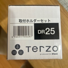 スキー・スノボーキャリア取り付けホルダーの画像