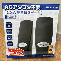 エレコム スピーカー　の画像
